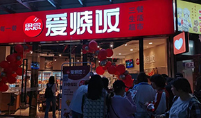 思念“愛(ài)燒飯”首店今開(kāi)業(yè)，正式進(jìn)軍一日三餐社區(qū)新零售