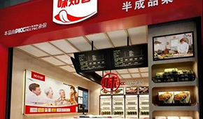 “預(yù)制菜第一股”味知香上市首日漲停，一季度營(yíng)收1.63億