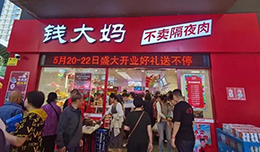錢大媽北上，鍋圈南下，社區(qū)生鮮新零售越戰(zhàn)越勇