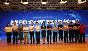 韻達(dá)冷鏈聯(lián)手大河速遞布局河南，擬搭建省、市、縣三級冷鏈物流網(wǎng)絡(luò)