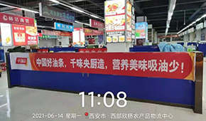 食用油價格連漲12個月，速凍預(yù)炸油條路在何方？