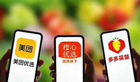 創(chuàng)始人退出、供應(yīng)商討債、員工討薪，又一社區(qū)團(tuán)購(gòu)平臺(tái)崩盤(pán)？