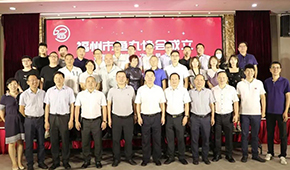 地方特色撐起70億元產(chǎn)業(yè)！福州市魚丸協(xié)會(huì)成立，這些企業(yè)成首批單位會(huì)員