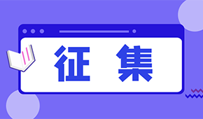 有貨沒(méi)有車？找不到司機(jī)？各位凍品人都有哪些需求？