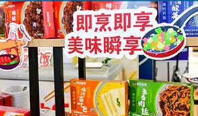從賣“菜”到賣預(yù)制菜，每日優(yōu)鮮、叮咚買菜、永輝超市、多多買菜等搏殺新賽道