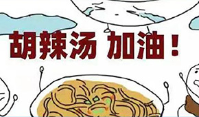 131份流調(diào)軌跡“顯影”下，鄭州人的吃吃喝喝