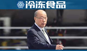 “廢太子”之后，萬(wàn)隆辭任萬(wàn)洲國(guó)際CEO，次子萬(wàn)宏偉升任董事會(huì)副主席