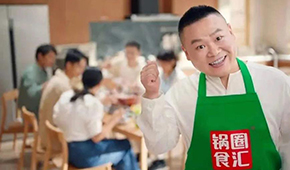 鍋圈獲茅臺(tái)投資，多品牌銷量爆發(fā)，疫情再次催熱火鍋燒烤食材新零售？
