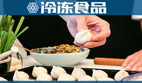 資本看好“熊大爺”，速凍餃子又來了新對(duì)手？