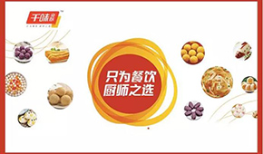 “餐飲供應(yīng)鏈第一股”上市了，還有更多的“潛力股”了解一下