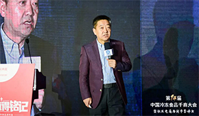 三全仇曉康：中國速凍食品年復(fù)合增長(zhǎng)10%，預(yù)計(jì)2025年規(guī)模近3300億?