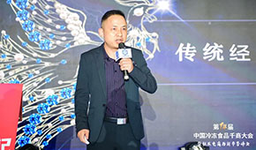 實(shí)戰(zhàn)│張萬勝：傳統(tǒng)經(jīng)銷商如何轉(zhuǎn)型新零售服務(wù)商？