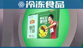 三季報 | “速凍一哥”安井公布成績單：前三季營收60.96億；菜肴制品增長126.15%