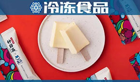 網紅品牌落地搶占線下渠道，成凍品經銷商“新寵兒” ，你動心嗎？