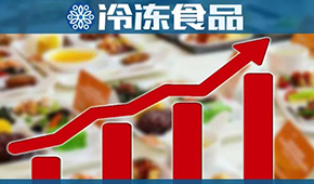 大咖觀點 | 鎖鮮裝“催化”火鍋料升級，下一個增長點是預制菜