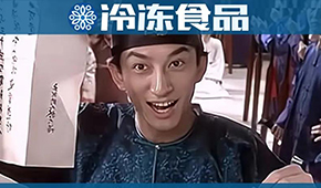 上百家小吃店賣“潼關”肉夾饃吃官司！凍品人，快看看你家的產品名