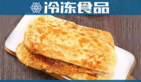 餅類又添新成員，牛舌餅能不能“?！逼饋?？