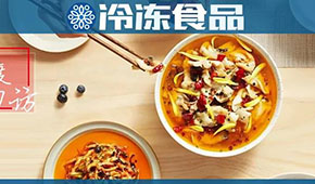 年度回訪 | 資本繼續(xù)“熱”，消費“動”起來：2021真正開啟了“預制菜元年”