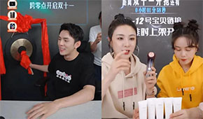 薇婭被罰13.41億，上千主播補稅，直播帶貨要“失靈”？食企如何應對？