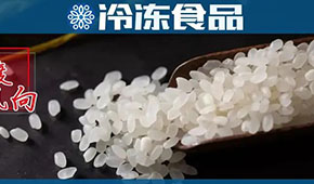 米漢堡、米餃、糯米雞相繼走紅， 新米制品的春天來了？