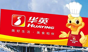新希望等5方出資7.55億， “世界鴨王”華英農業(yè)重整成功