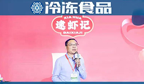 蝦滑產業(yè)新變局，17年凍品老兵解密逮蝦記破局秘籍