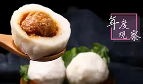 從高光“出圈”到“圍城”加速，火鍋料的下一站是什么？ | 年度行業(yè)觀察