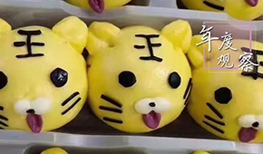 速凍面點(diǎn)掀起“新中式”風(fēng)潮，群雄角逐誰(shuí)將稱(chēng)王？ | 年度行業(yè)觀察