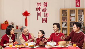 上市、融資、漲停、年菜大戰(zhàn)……虎年春節(jié)臨近，預(yù)制菜賽道虎虎生風(fēng)，提前過年！