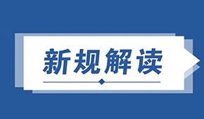 最新版GB19295“擴容”，速凍預(yù)制菜迎來首個食品安全國標(biāo)！下個月將實施！