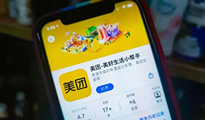被曝！又一社區(qū)團(tuán)購(gòu)巨頭挺不住了？大幅裁員、高管震蕩...