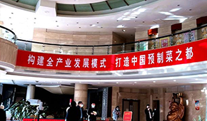 廣東先行，山東跟進，誰會成為第一個“預制菜之都”？