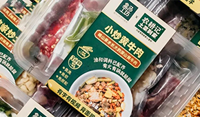深圳農(nóng)耕記：為盒馬、樸樸、錢大媽供快手菜，“疫”外崛起、日銷萬份