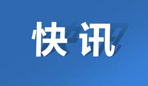千味央廚2021營收12.74億；國聯(lián)水產(chǎn)預制菜收入8.41億