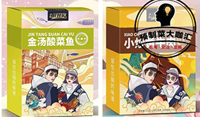 密集推新品，“北方預(yù)制菜第一品牌”新風(fēng)口上再發(fā)力