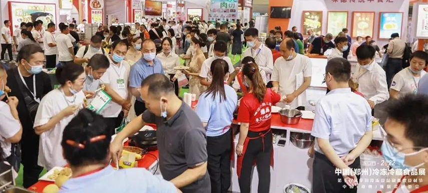 2023凍立方冷凍餐飲食材展招展啟動(dòng)，速度加入！
