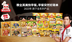 “手抓餅之父”柴磊：18年專注“一張餅”，他憑啥能打動周杰倫當(dāng)合伙人？