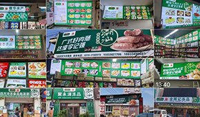 鐘輝：大道至簡！揭秘凍品企業(yè)上半年40%高增長秘訣