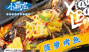 水產(chǎn)“魚”制菜動(dòng)作霸屏，業(yè)內(nèi)玩家如何破局？
