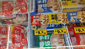 極致性價(jià)比成“硬道理”，凍品廠商如何擁抱“硬折扣”？