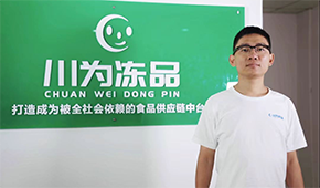 “我沒有殺低價，只是微利經(jīng)營”：對話川為創(chuàng)始人何志林