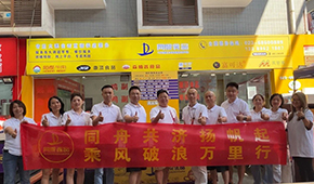 模式 | “電商+店商”結(jié)合，用連鎖思維做凍品批發(fā)，你怎么看?