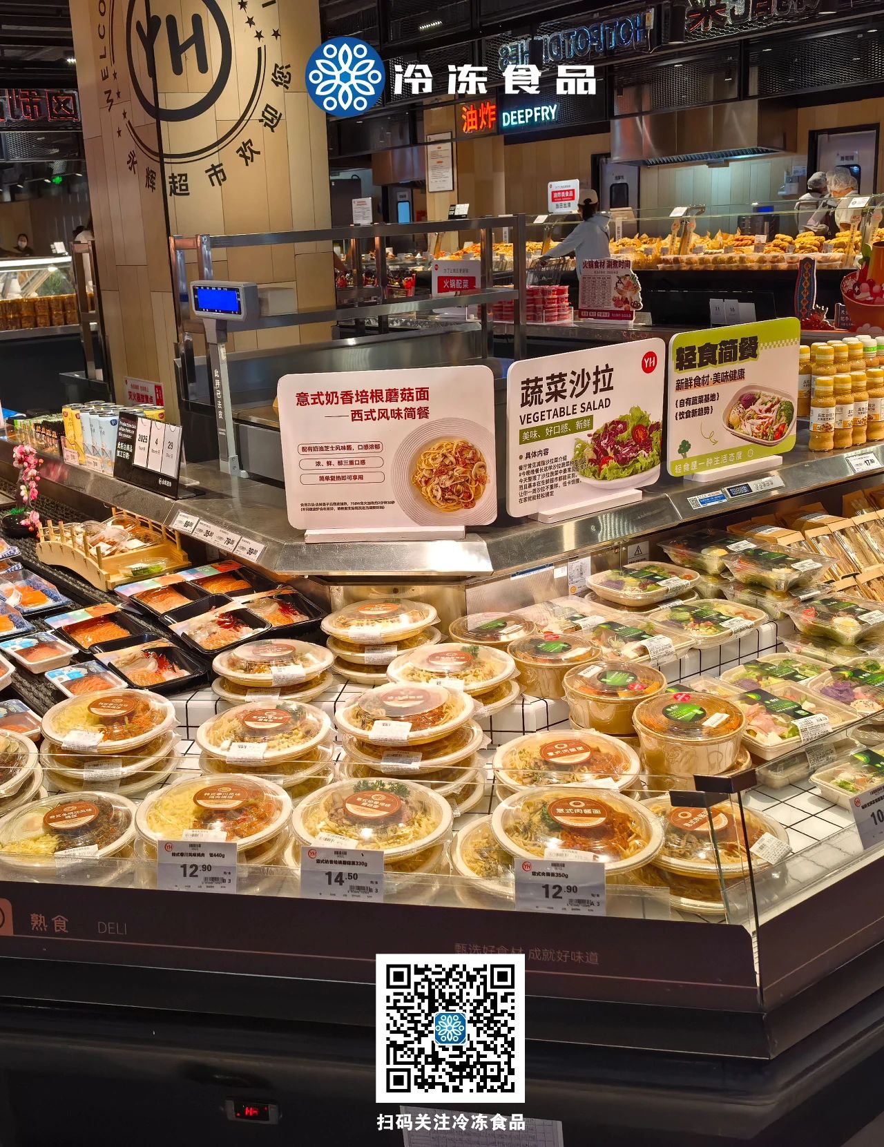 探店新零售 | 胖東來(lái)調(diào)改100天后，這家永輝超市“胖味兒”多重？