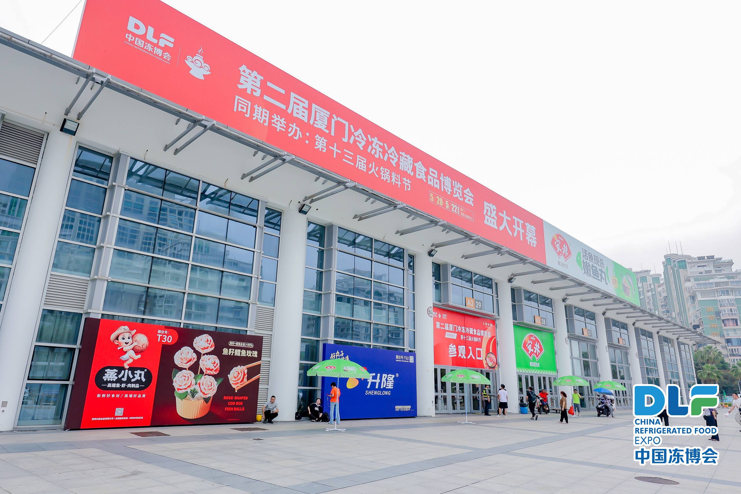 大品牌、好產(chǎn)品、新設(shè)備……廈門凍博會(huì)，一起來逛展！