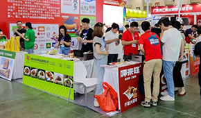 第二屆中國凍博會(huì)（廈門）圓滿閉幕，精彩永不落幕