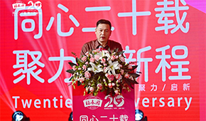 20年，從100平作坊成長(zhǎng)為行業(yè)翹楚，這家企業(yè)做對(duì)了什么？