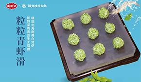 搭車火鍋消費爆發(fā)，滑類產(chǎn)品“絲滑”升級
