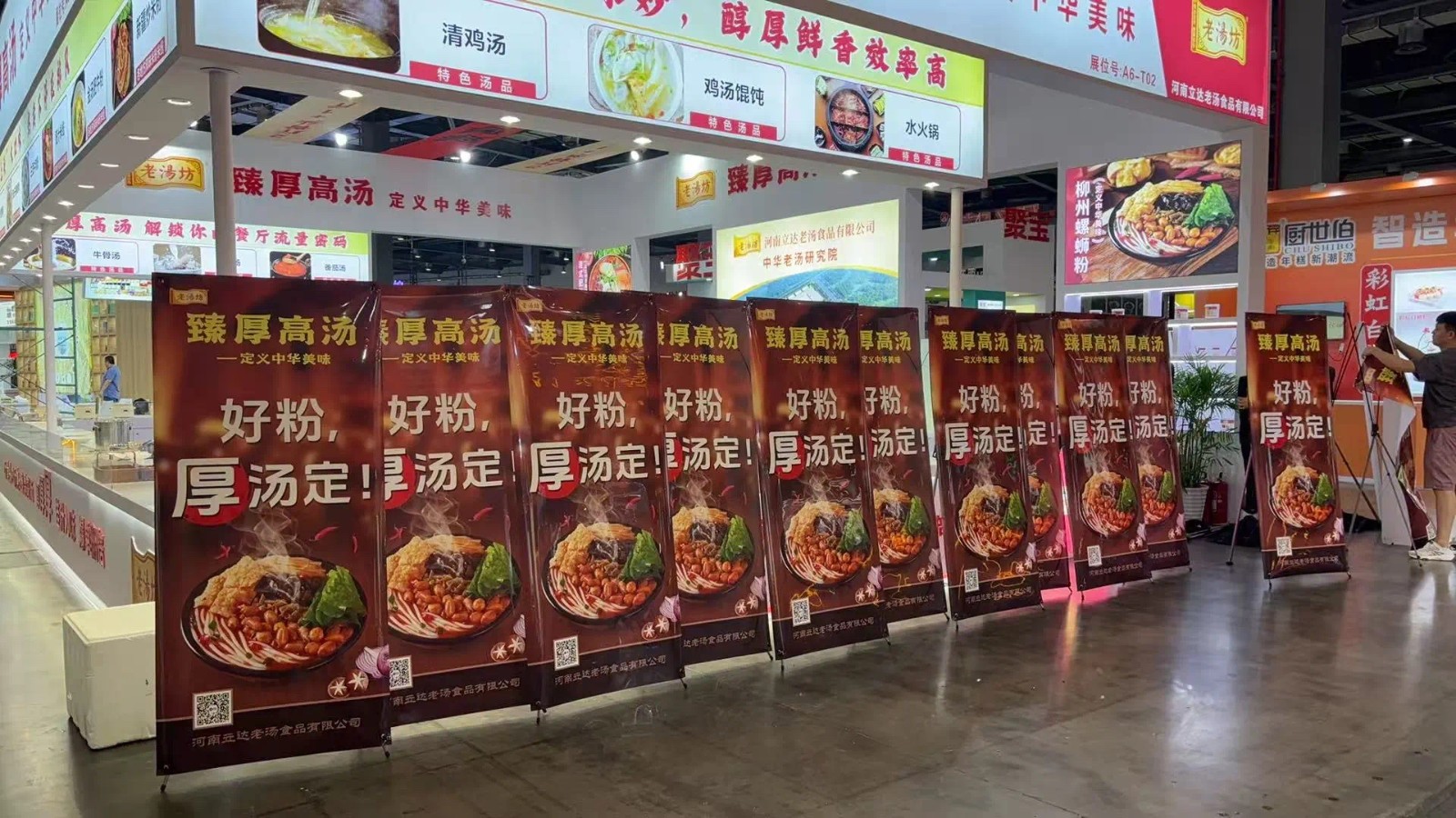 微信圖片_20250620094751.jpg